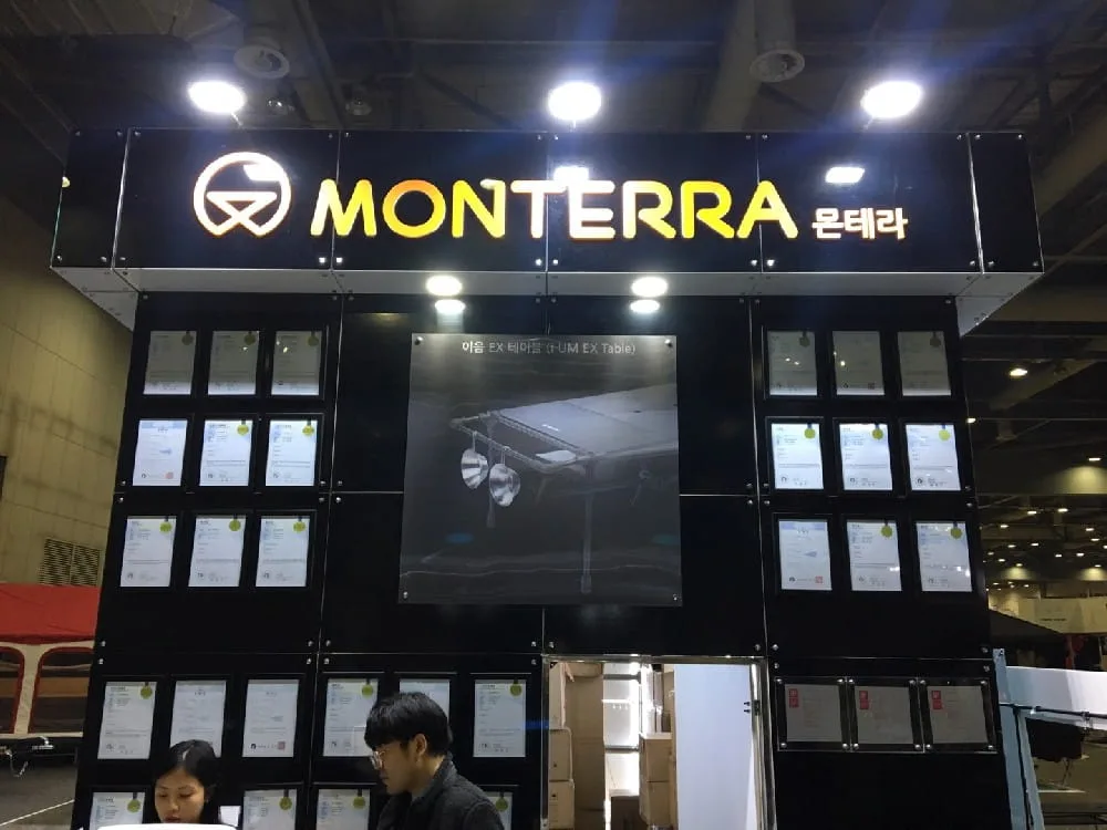 KINTEX - 韩国